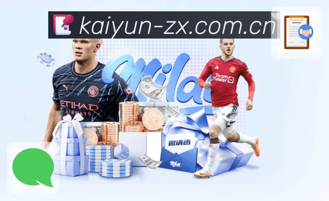 <strong>开云</strong>APP界面展示