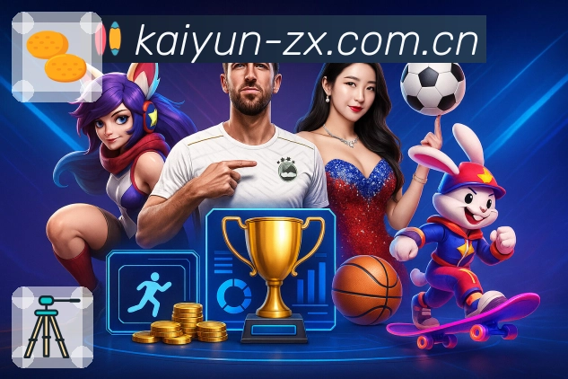 体育平台欢迎图